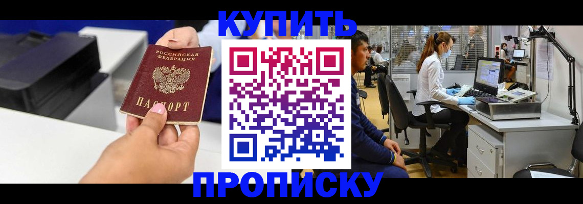 пропишу в квартире в Соликамске