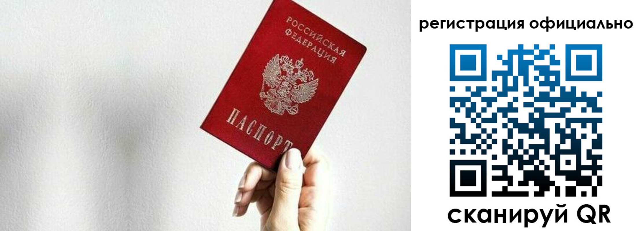 прописка поиск в Соликамске