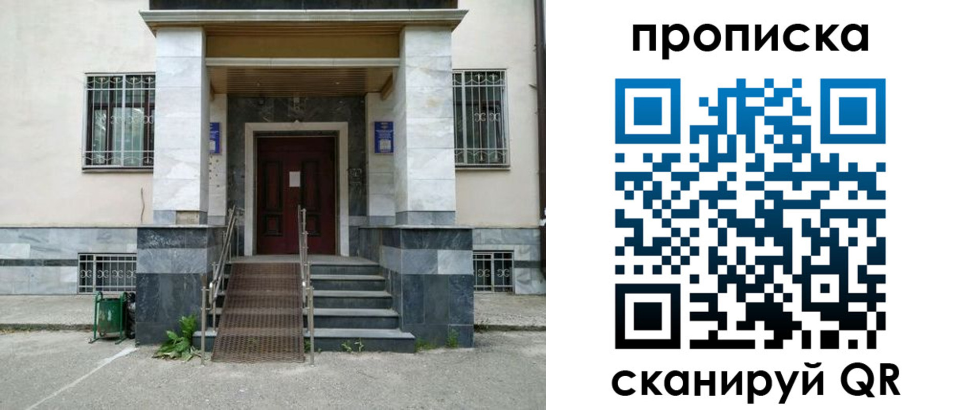 временная регистрация законно в Соликамске